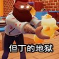 但丁的地獄游戲安卓正式版(Dantes Infernya)
