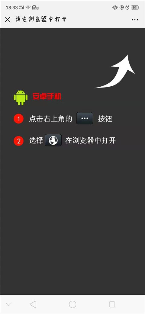 天天漁場APP下載地址截圖2