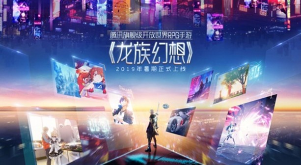 龍族幻想原型機(jī)在哪刷新？原型機(jī)位置異聞攻略