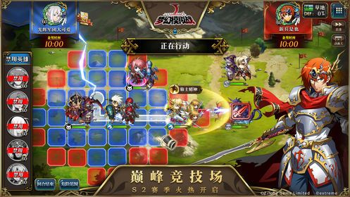 夢幻模擬戰(zhàn)白花戀詩最新攻略完整版下載地址截圖1
