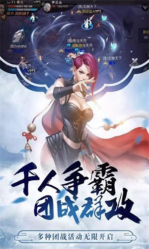 異界幻想錄手游版截圖3