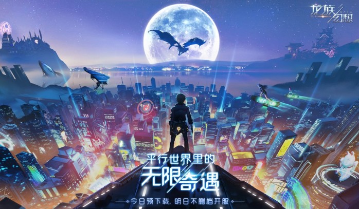 龍族幻想職業(yè)攻略匯總：雙生、執(zhí)行者、獵鷹、雨村玩法分享