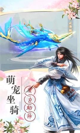 太古異獸傳說手游截圖1