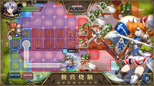 夢幻模擬戰(zhàn)妹控大作戰(zhàn)最新更新版下載截圖3