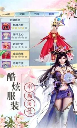 太古異獸傳說手游截圖2