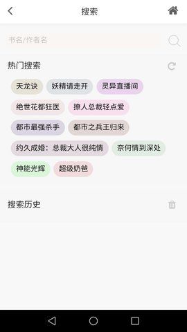 酷读TXT小说APP最新版截图1: