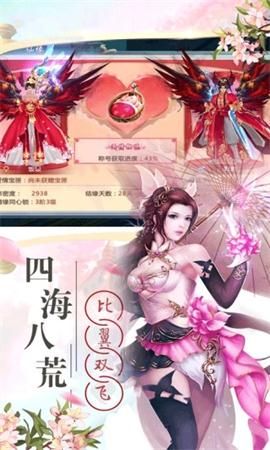 太古異獸傳說手游截圖3