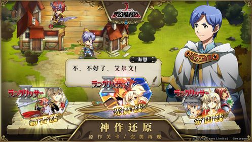 夢幻模擬戰(zhàn)白花戀詩最新攻略完整版下載地址截圖4