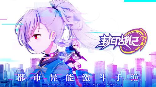 封印戰(zhàn)記ios正式手游下載截圖5