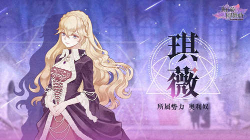 螺旋圓舞曲七夕約會活動攻略 喜鵲贈送方式