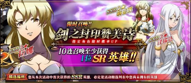 夢幻模擬戰(zhàn)7月4日更新預(yù)告 新增限時(shí)召喚劍之封印贊美詩