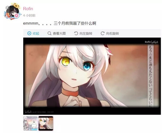 崩壞3天穹游俠