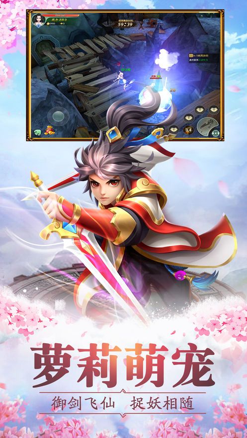 暖暖萌仙2019手游下載截圖3