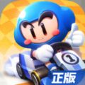 騰訊跑跑卡丁車手機(jī)版2019下載