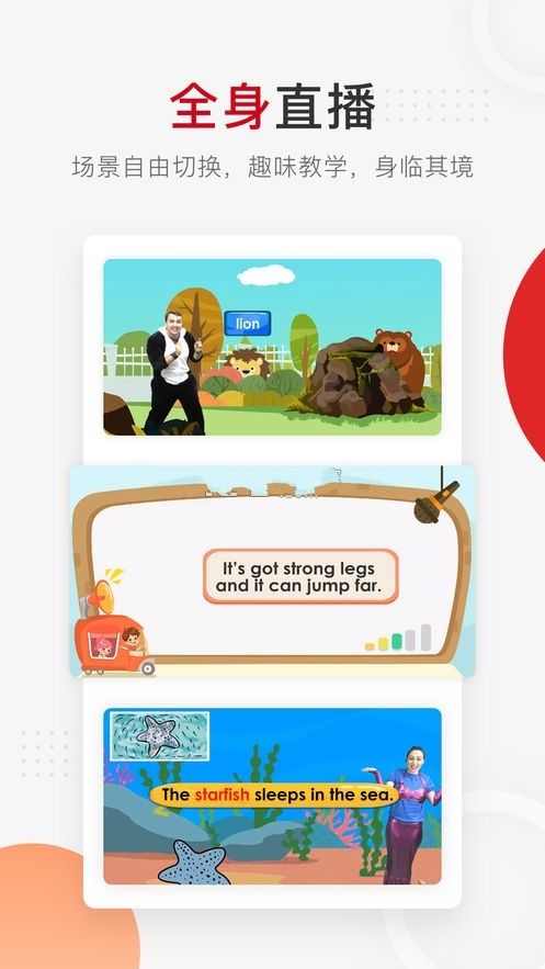 開學延遲空中課堂APP網(wǎng)絡端學習平臺截圖3