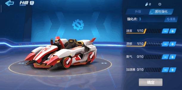 跑跑卡丁車手游漂移練習(xí)什么圖好？漂移練習(xí)圖推薦