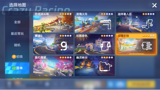 跑跑卡丁車手游L3地圖怎么沖刺？L3駕照城鎮(zhèn)手指攻略
