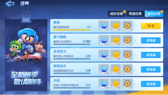 7.1如何快速進(jìn)階大神，這些玩法萌新不要錯過！444.png