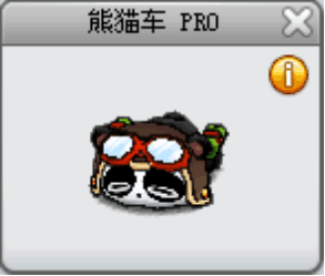7.1s玩過跑跑的看過來！99s玩家不知道的跑跑彩蛋！405.png