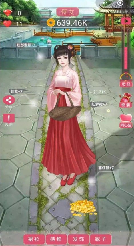 我的女兒是女皇游戲安卓版下載截圖3