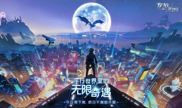 龍族幻想鉆石怎么得？評分、刷鉆石平民攻略