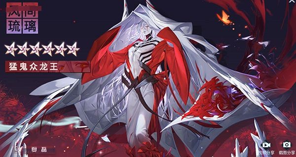 龍族幻想風(fēng)間琉璃怎么獲得？6星伙伴風(fēng)間琉璃攻略