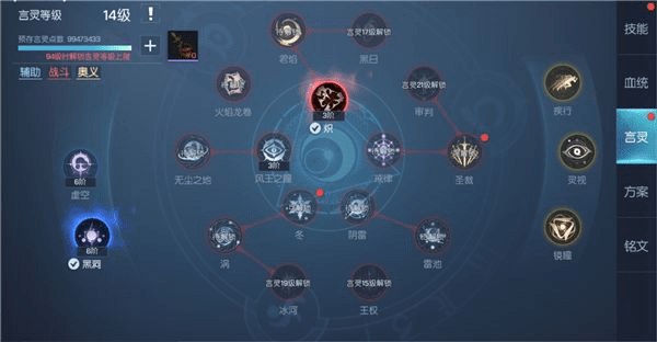 龍族幻想言靈怎么用？全職業(yè)言靈加點(diǎn)攻略