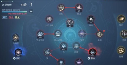 龍族幻想神級言靈多少級？神級言靈等級一覽