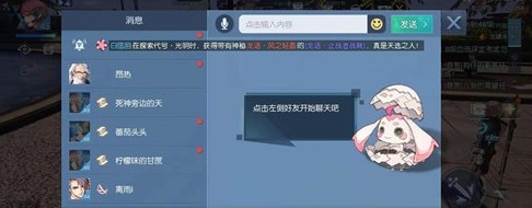 龍族幻想伙伴禮物送給誰(shuí)？伙伴送禮優(yōu)先級(jí)推薦