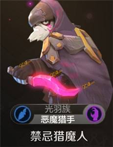 多多自走棋不眠戰(zhàn)獵陣容玩法攻略