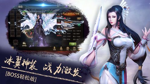 魔武道激活碼vip版免廣告游戲（附禮包碼）截圖2