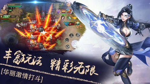 魔武道激活碼vip版免廣告游戲（附禮包碼）截圖3