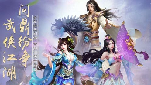 魔武道激活碼vip版免廣告游戲（附禮包碼）截圖5