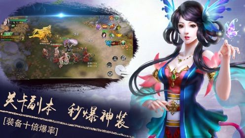 魔武道激活碼vip版免廣告游戲（附禮包碼）截圖1