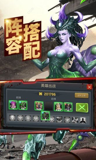 末世軍團求生者國度手游正式版下載截圖3
