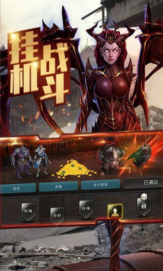 末世軍團求生者國度手游正式版下載截圖4