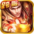 一刀傳說(shuō)戰(zhàn)國(guó)BT手游滿v變態(tài)版