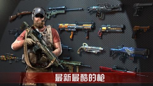 廢土輻射手游版下載截圖2