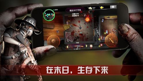 廢土輻射手游版下載截圖1