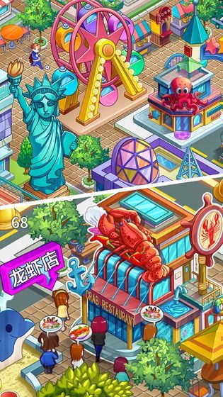 甜品王國(guó)歷險(xiǎn)記安卓手游下載最新版截圖1