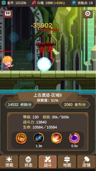 魔物調(diào)查者離線最新無敵版下載截圖5