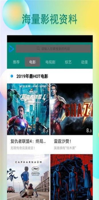 青瓜視頻APP最新版下載截圖4