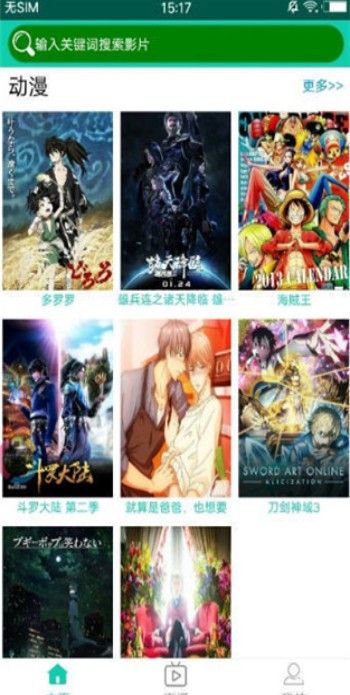 青瓜視頻APP最新版下載截圖3