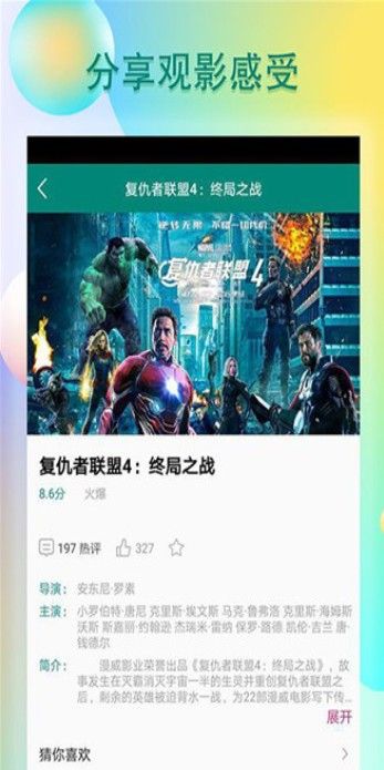 青瓜視頻APP最新版下載截圖1