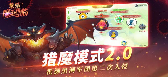 球球大作戰(zhàn)金蘑菇2024最新版截圖3