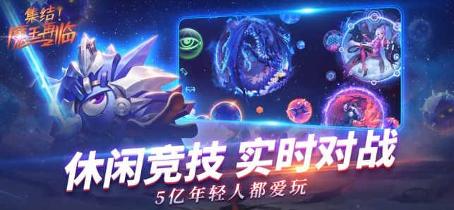 球球大作戰(zhàn)金蘑菇2024最新版截圖5