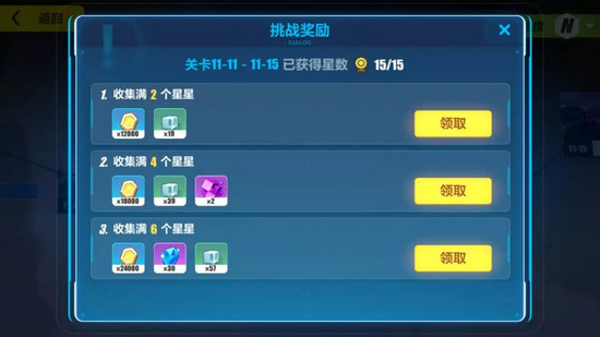 崩壞3 V3.3新版本福利匯總 崩壞V3.3新版本小細節(jié)