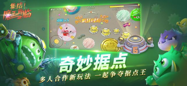 球球大作戰(zhàn)金蘑菇2024最新版截圖2