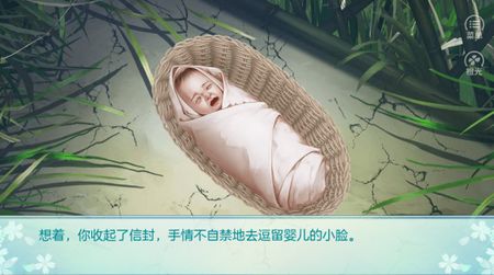 散人解說(shuō)單身母親窮苦養(yǎng)兒記免費(fèi)金幣最新版截圖1