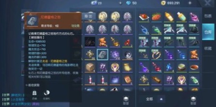 龍族幻想尼德霍格之怒花多少能抽到？尼德霍格之怒值得抽嗎？